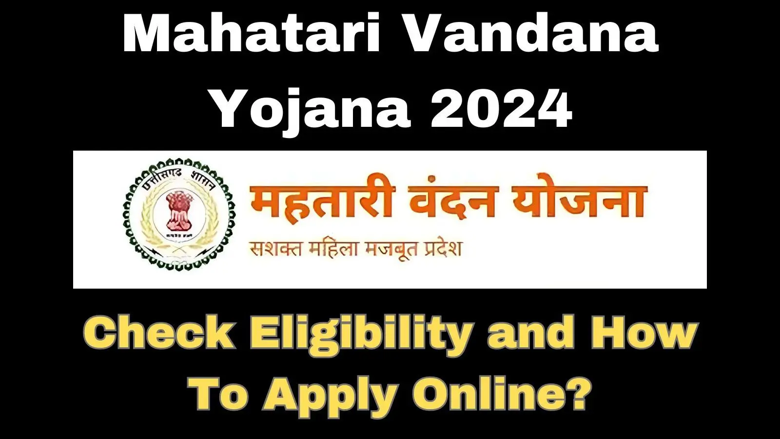 Mahatari Vandana Yojana 2024